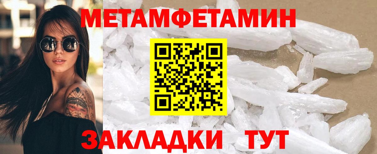 АМФ 98% Новоуральск