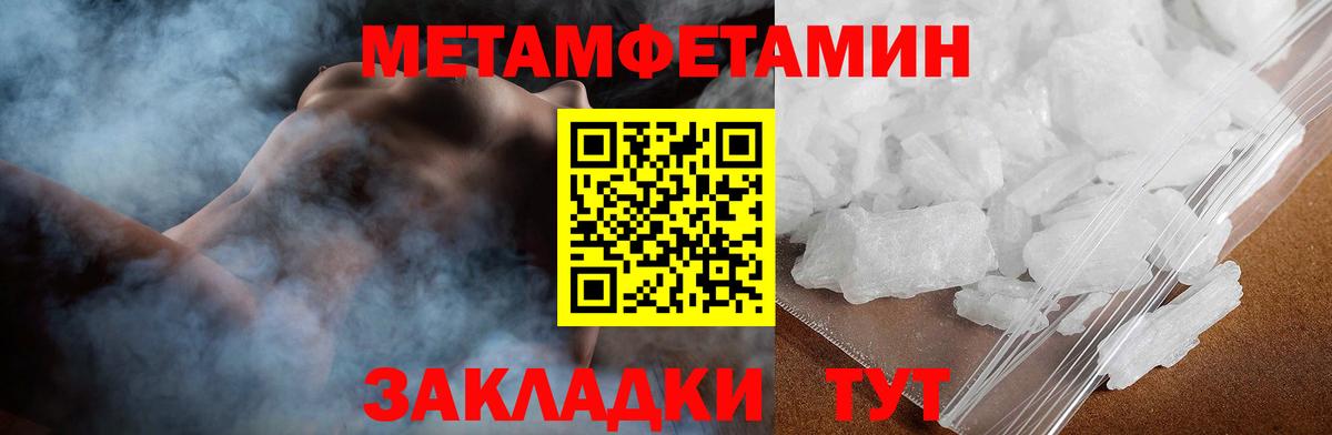 Новоуральск  АМФЕТАМИН  Вход с VPN  Amphetamine  АМФ Premium 