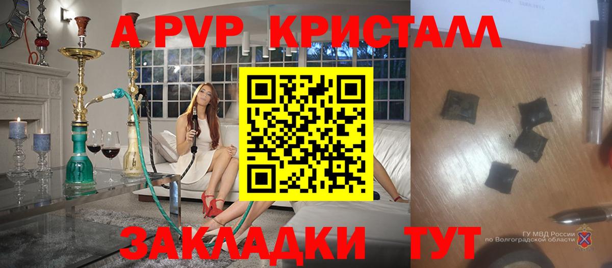 Альфа ПВП СК Новоуральск