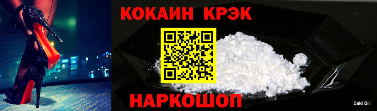 Новоуральск  Вход с VPN  МЕТАДОН  Меф кристаллы  ГАШИШ  Каннабис  Кокаин  Экстази 