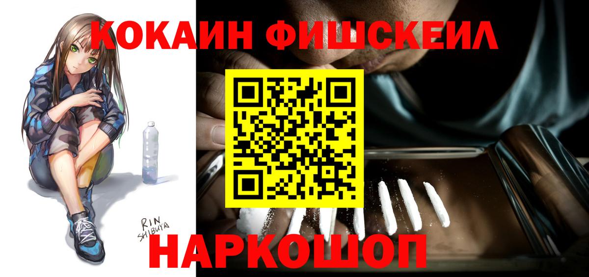 КОКАИН Боливия  Кокаин VHQ  Новоуральск  Вход с VPN 