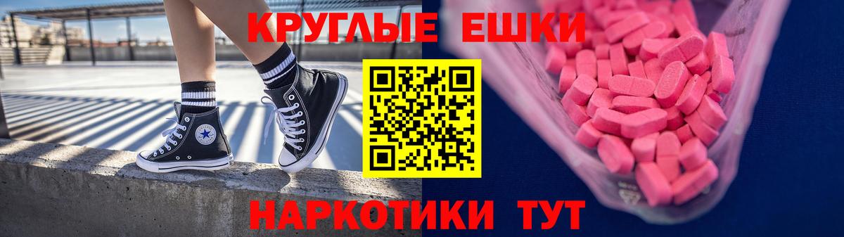 Экстази louis Vuitton Новоуральск