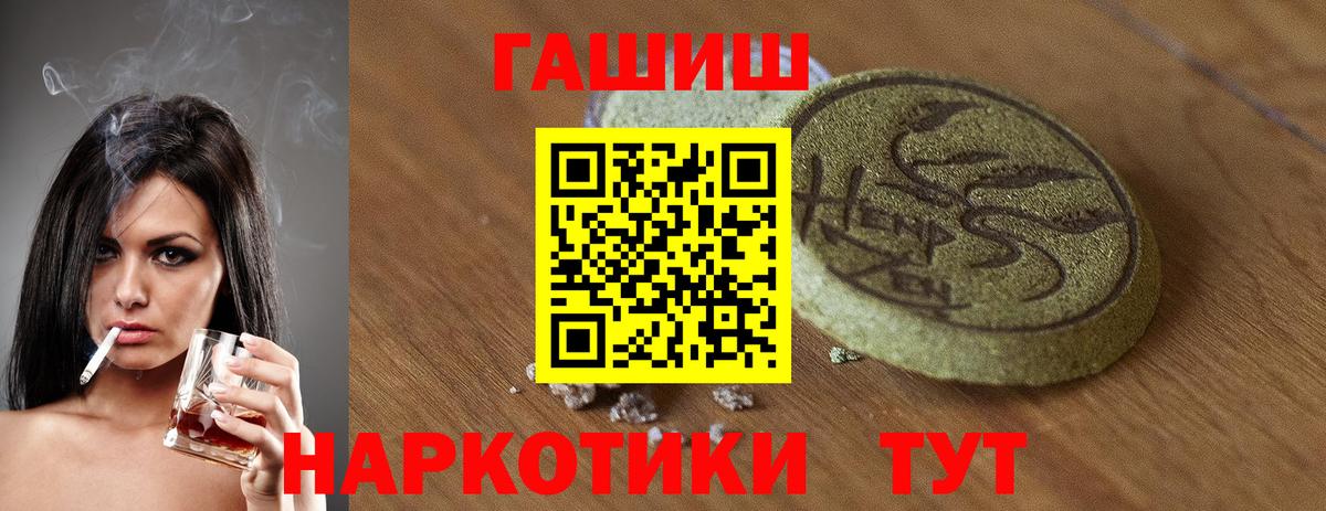ГАШИШ индика сатива  ГАШИШ Изолятор  Вход с VPN  ГАШИШ  Новоуральск 