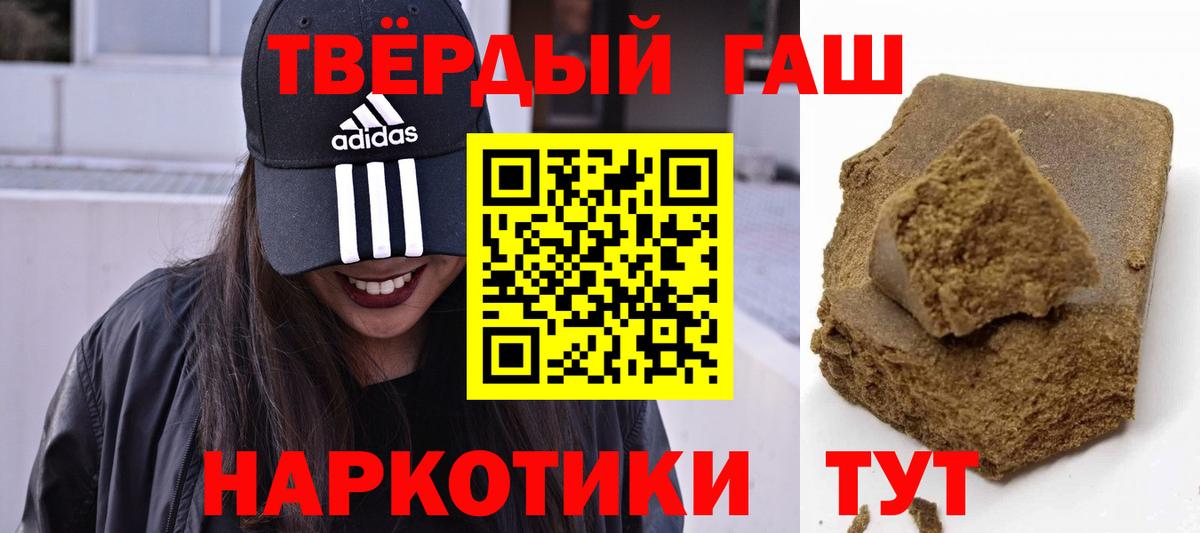 Гашиш Ice-O-Lator Новоуральск