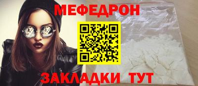 МДПВ Сланцы