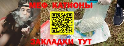 стафф Славянск-на-Кубани