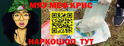 таблы Славгород