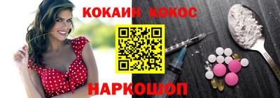 стафф Славянск-на-Кубани