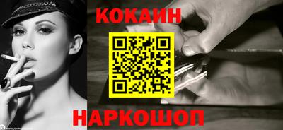 стафф Славянск-на-Кубани