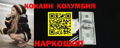 МДПВ Сланцы