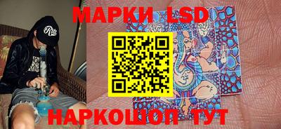 таблы Славгород
