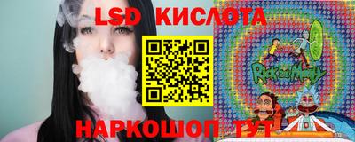 таблы Славгород
