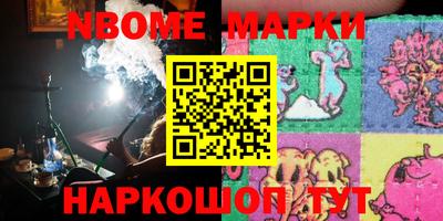 таблы Славгород