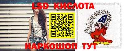 МДПВ Сланцы