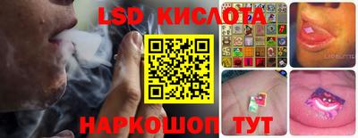 таблы Славгород