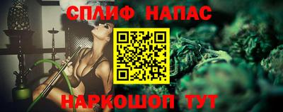 таблы Славгород