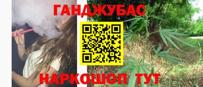 стафф Славянск-на-Кубани