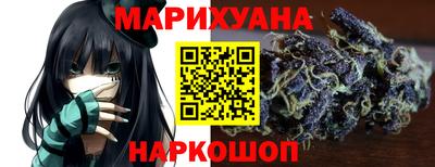 стафф Славянск-на-Кубани