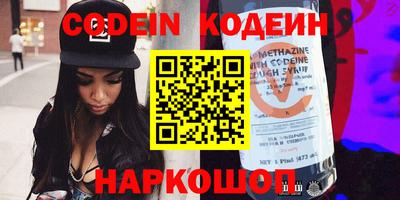 МДПВ Сланцы