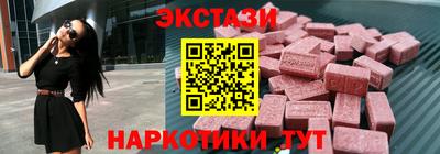 стафф Славянск-на-Кубани
