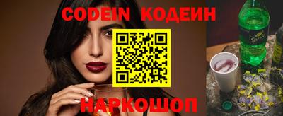 стафф Славянск-на-Кубани