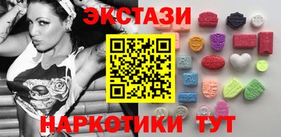 МДПВ Сланцы