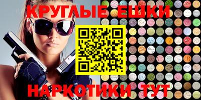 МДПВ Сланцы