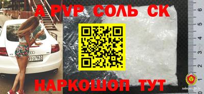 МДПВ Сланцы