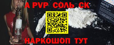 таблы Славгород