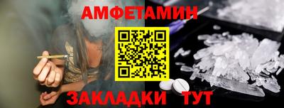 таблы Славгород