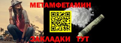 таблы Славгород