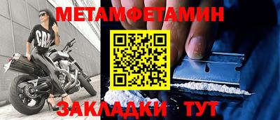 МДПВ Сланцы