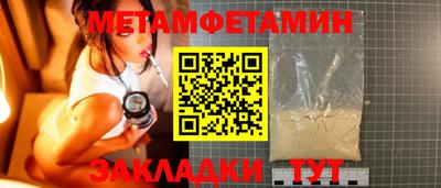 МДПВ Сланцы