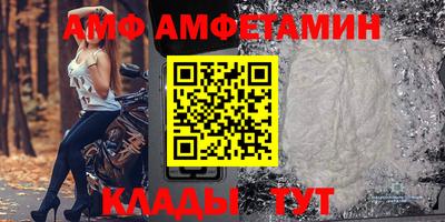 таблы Славгород