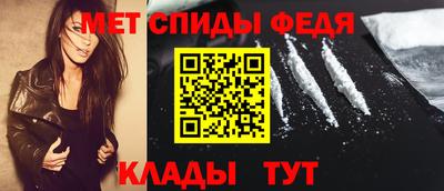 стафф Славянск-на-Кубани