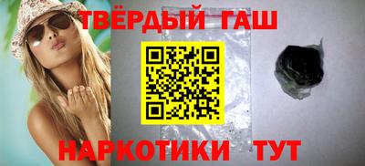 таблы Славгород