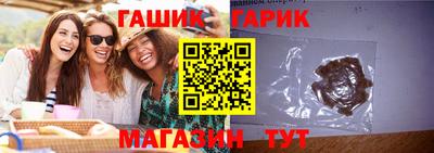таблы Славгород