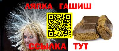 таблы Славгород