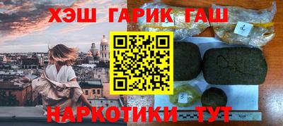 таблы Славгород