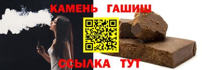 стафф Славянск-на-Кубани