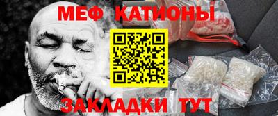 стафф Славянск-на-Кубани