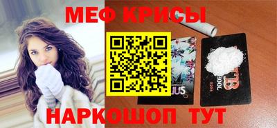 таблы Славгород