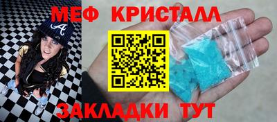 МДПВ Сланцы