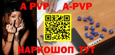 МДПВ Сланцы