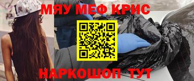 стафф Славянск-на-Кубани