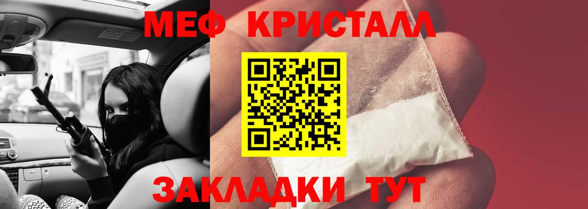 Мефедрон  Новоуральск
