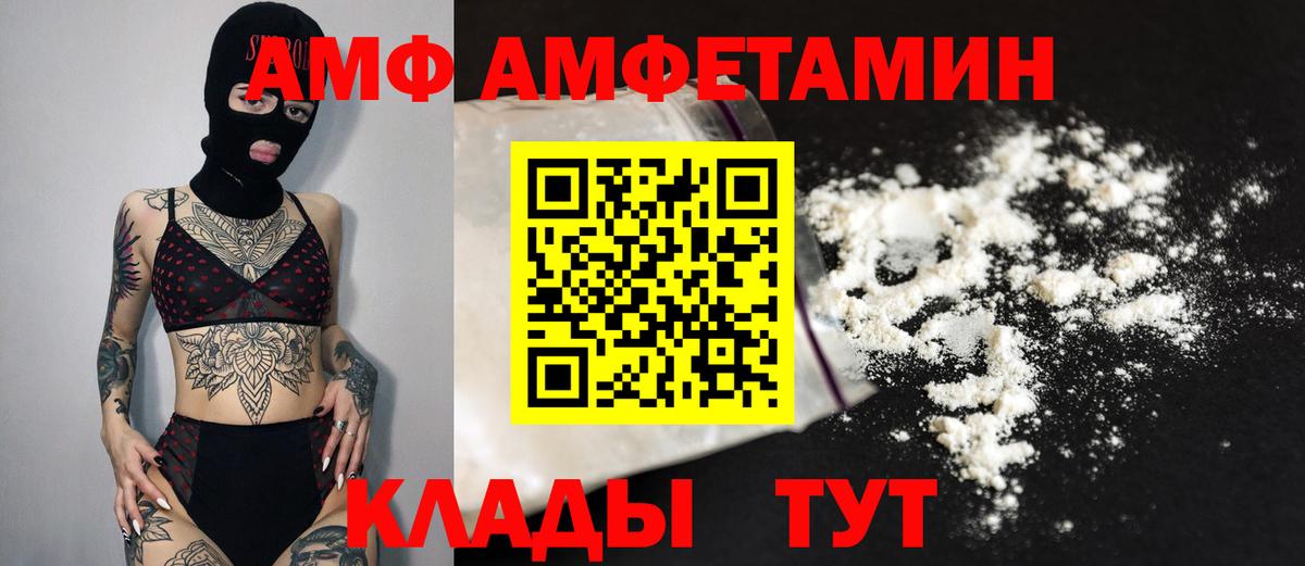 Новоуральск  МЕТАМФЕТАМИН кристалл  Вход с VPN 