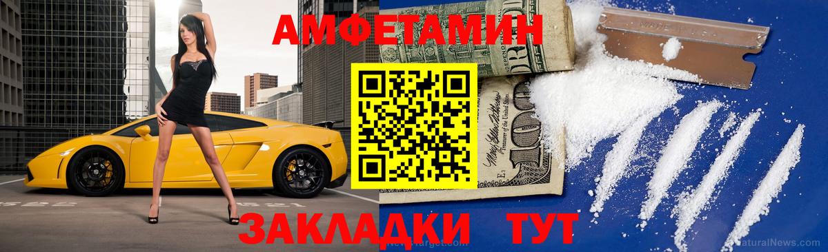 Первитин пудра Новоуральск