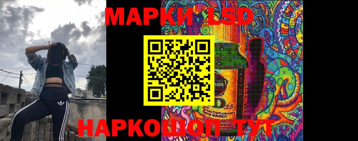 Марки N-bome 1,5мг Новоуральск