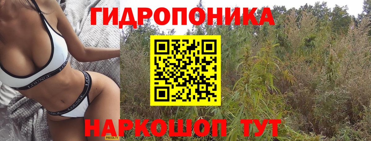 МАРИХУАНА сатива  Марихуана Ganja  Новоуральск  Бошки марихуана сатива  Конопля индика  Вход с VPN 